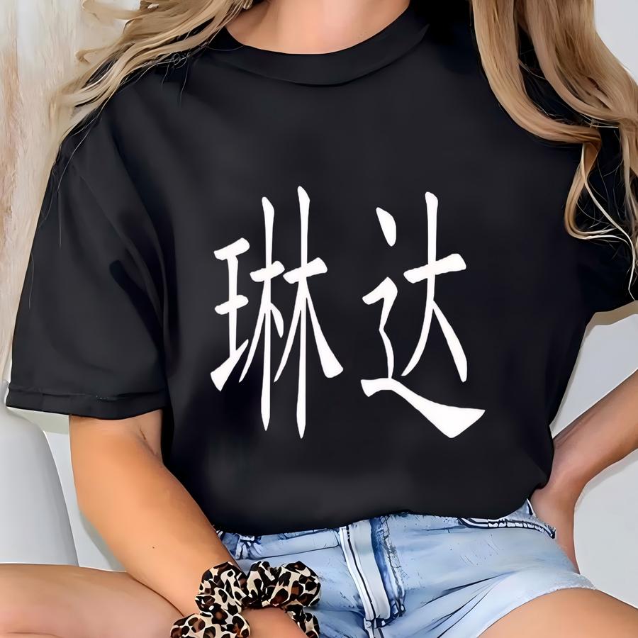 Chinese Name Translation Hoodie, Name Hoodie, Custom Hoodie T-shirt